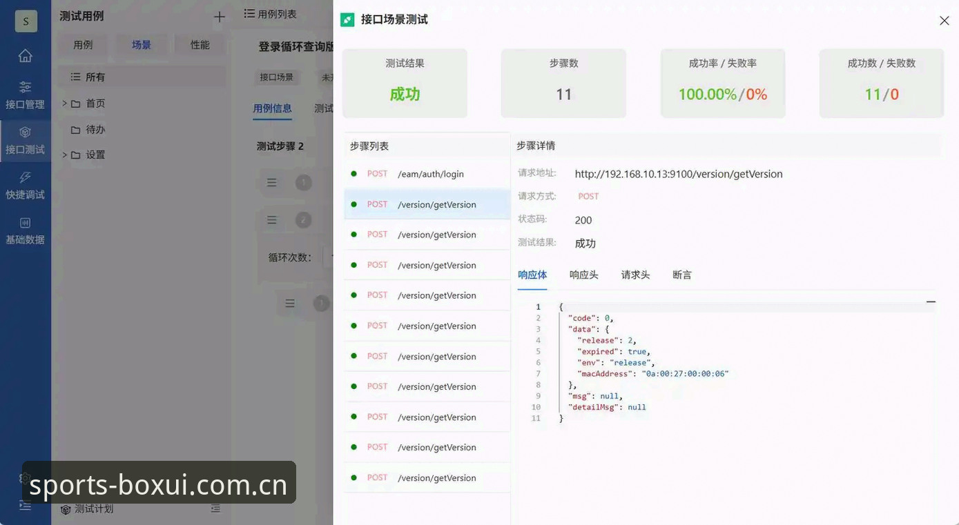 boxui移动端下载 5个关键步骤搞定boxui移动端下载,博喜体育v2.1.0版本实测指南