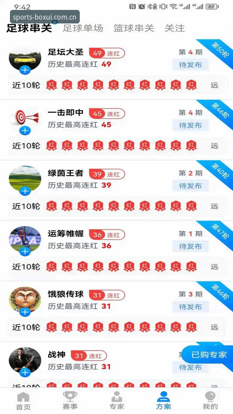 博喜体育官方APP 博喜体育官方APP下载安装全攻略:从入门到精通详解
