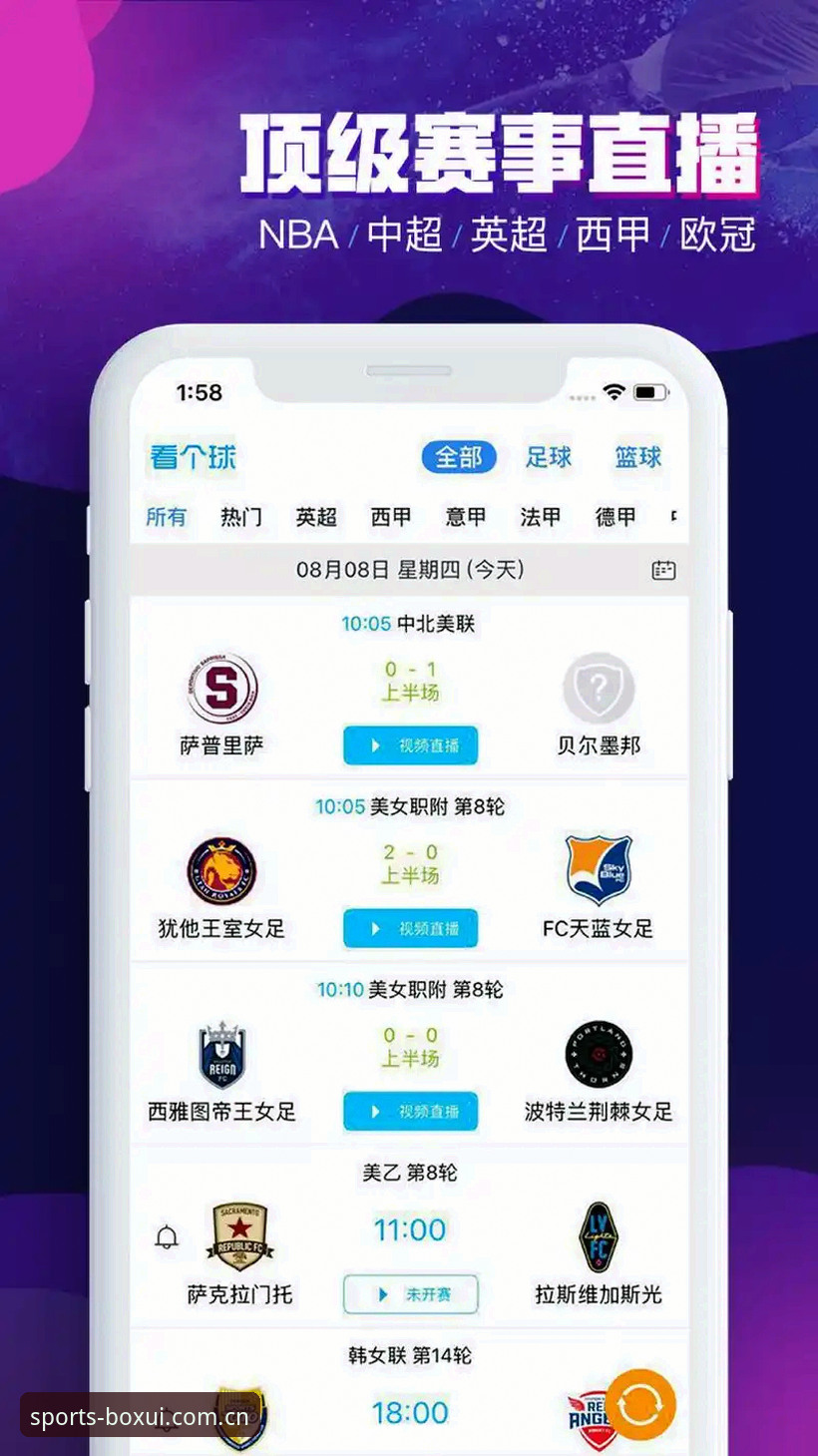 博喜体育怎么下载 资深用户实测分享:博喜体育怎么下载?三种途径对比与使用心得