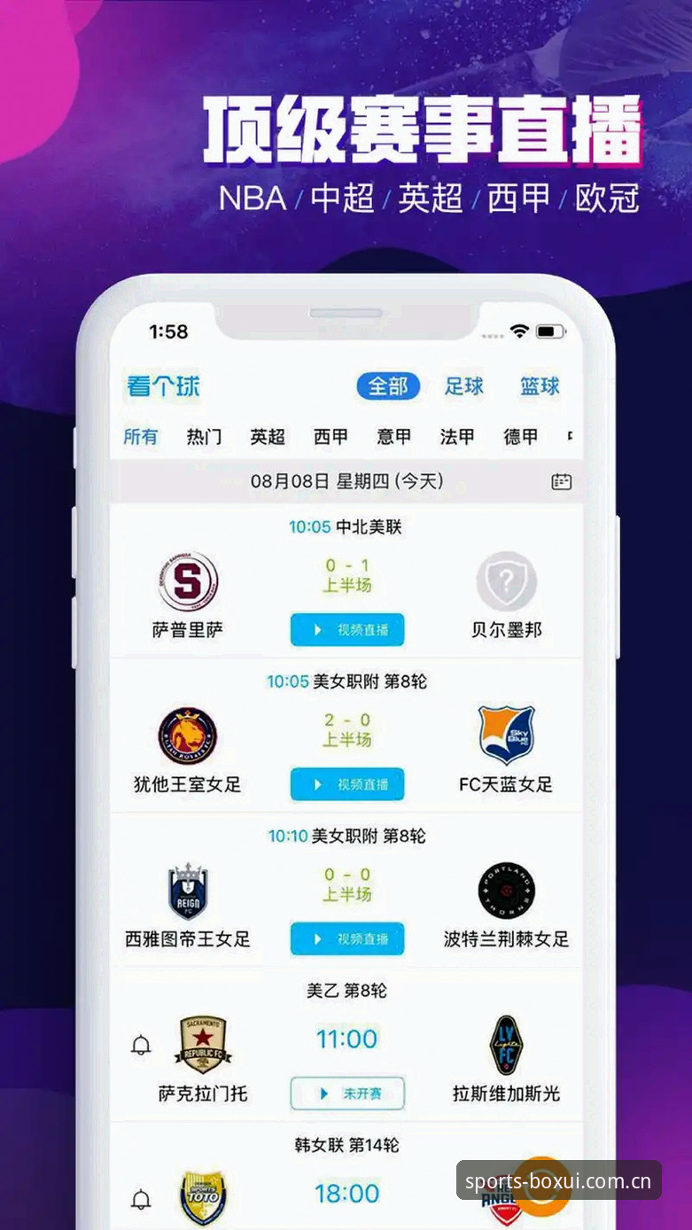 博喜体育APP安装教程iOS版 博喜体育APP安装教程iOS版详细解读:移动端体育赛事体验的全面解析