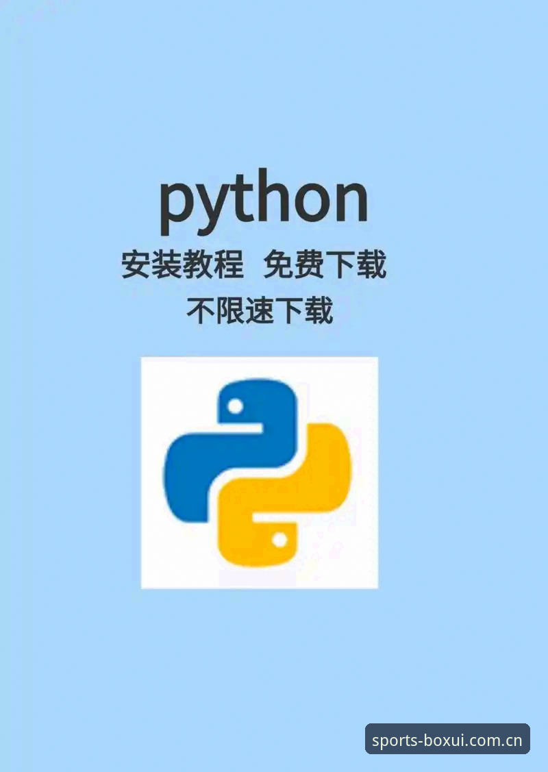 博喜体育下载教程 博喜体育下载教程实用指南:三步搞定boxui移动端安装